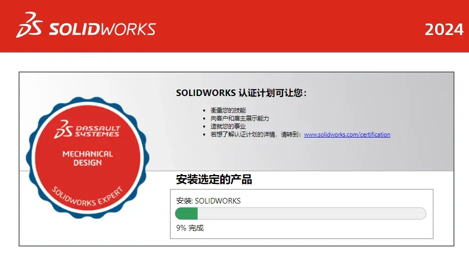 solidworks测量两个面之间的距离